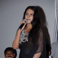 Ayshickka Sharma - 'Facebook' Telugu Movie Logo Launch Gallery | Picture 93484